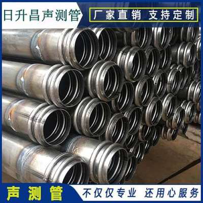 库车桩基超声波检测管报价