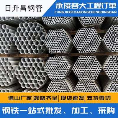 库车声测管桩基现场检测技术规定